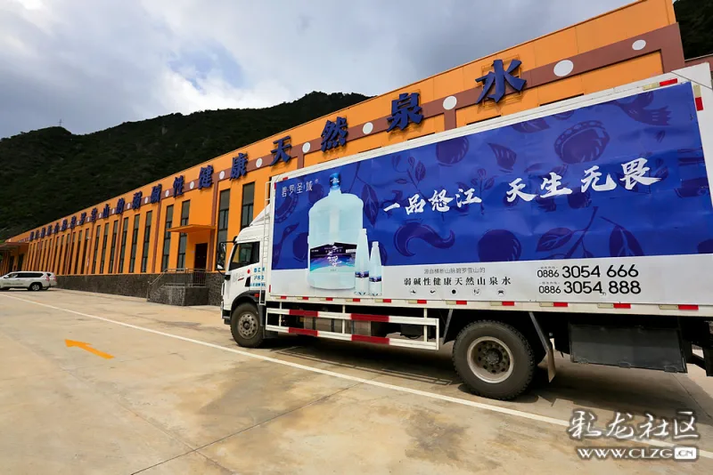 云南怒江世外桃源我代言一品怒江天生无畏