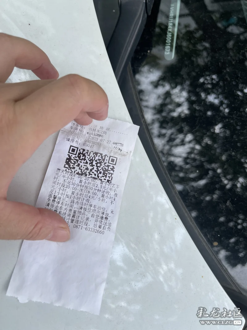 二维码不能用了该怎么办 clzg_content&clzg_scale=4032,3024