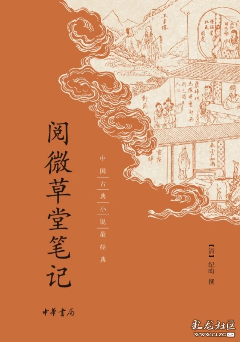 温故而知新可以为师矣的意思_温故而知新可以为师矣的意思_温故而知新可以为师矣的意思