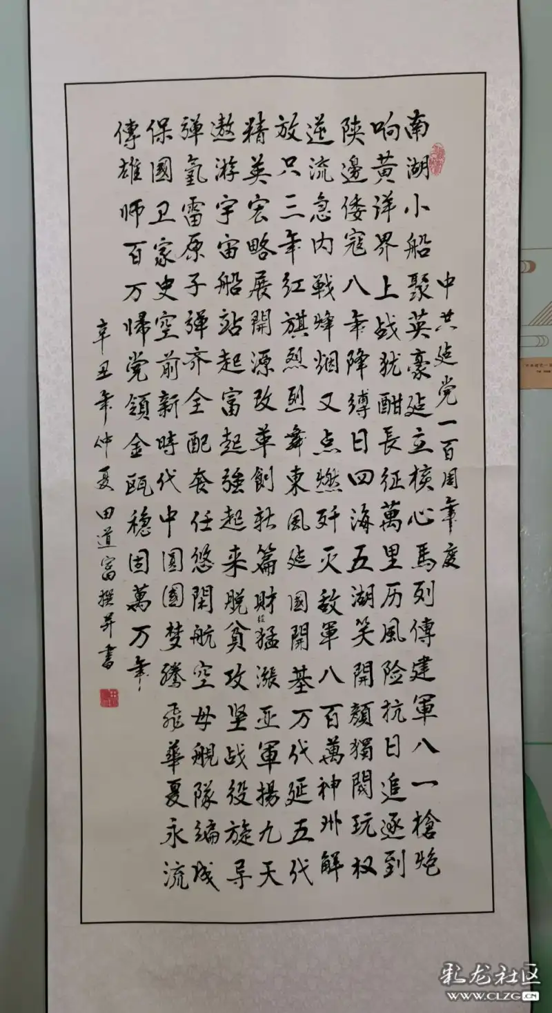 建党100周年系列报道(建党100周年系列报道稿)