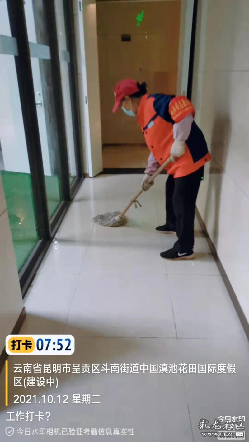 最美背影为辛勤耕耘的保洁人员点赞