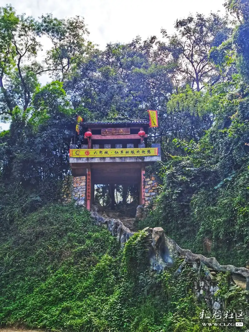 六郎城,古称" 营上村",也叫"一磨村",位于广南县杨柳井乡.