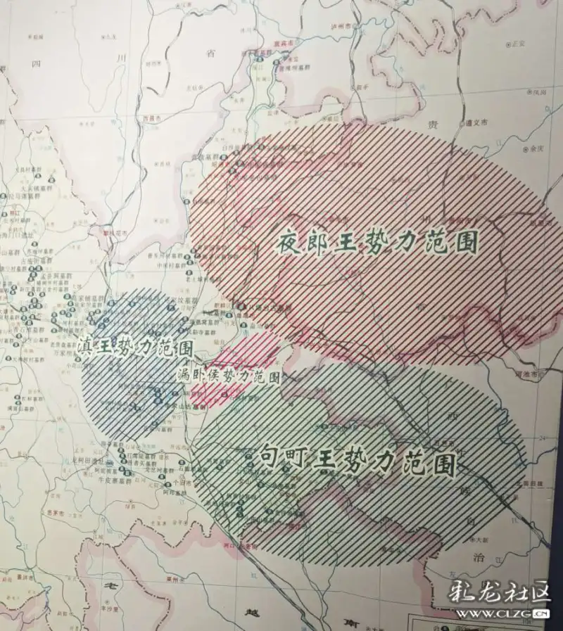 句町国展的几个问题