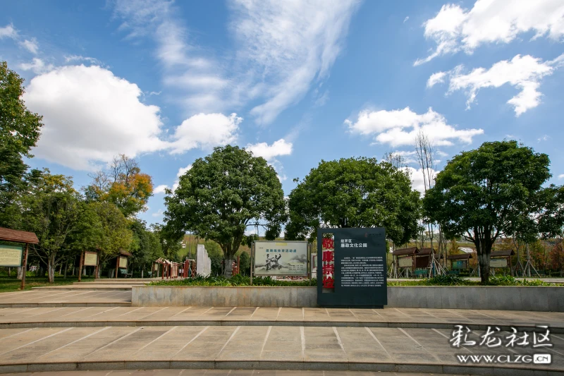 经开区廉政文化公园随拍