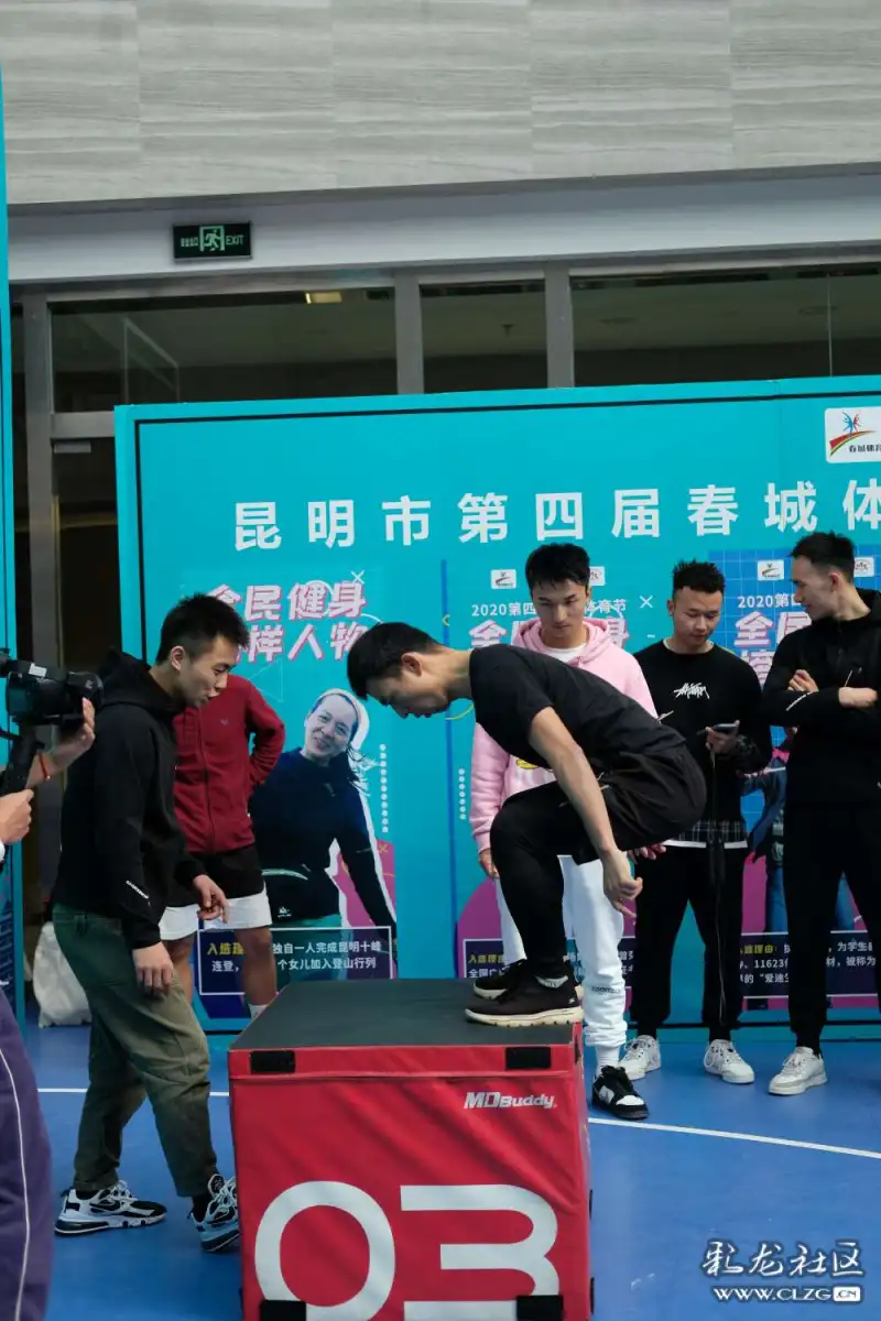 2021年昆明春城体育节健身体能大赛