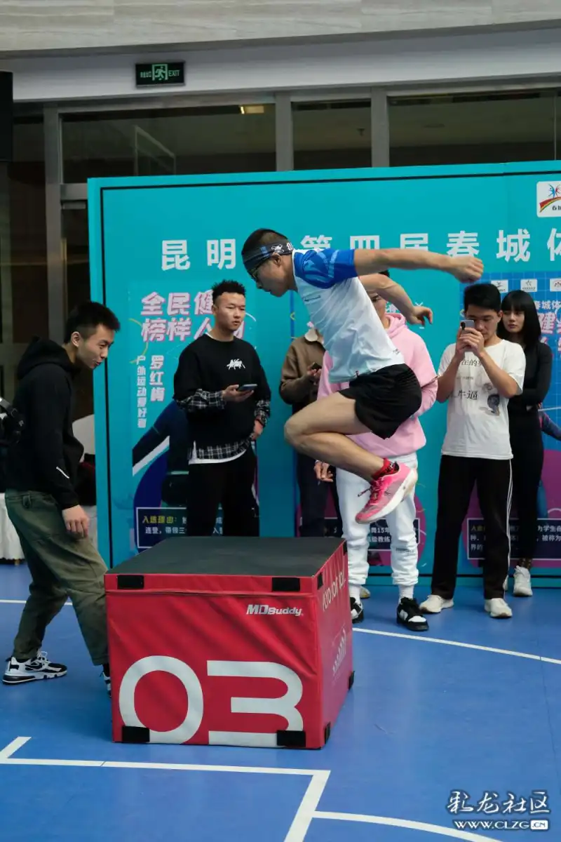 2021年昆明春城体育节健身体能大赛