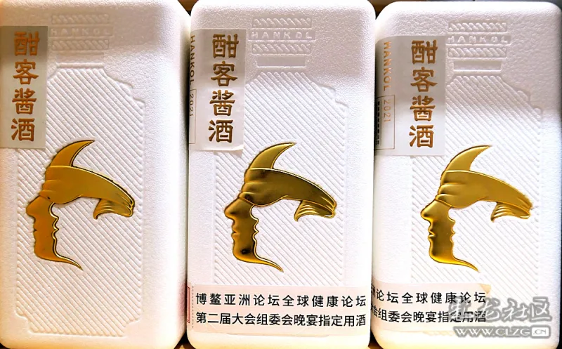 酣客酱酒实体店品味体验