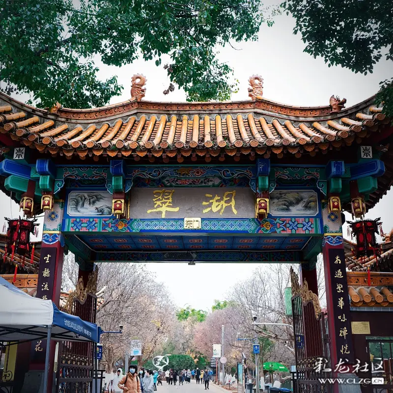 翠湖边上的故事