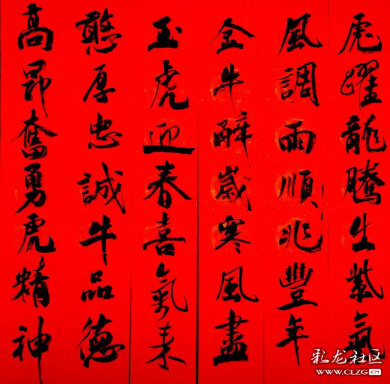 你写短信记牛年我蘸浓墨迎新岁都是好词