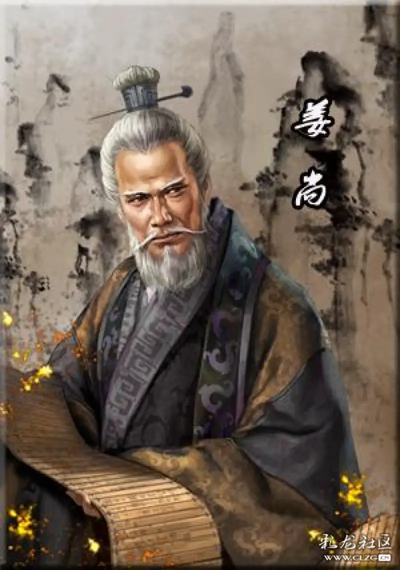 西周的开国元勋,披肝沥胆尽全心.姜太公无人不知,被誉为百家宗师.