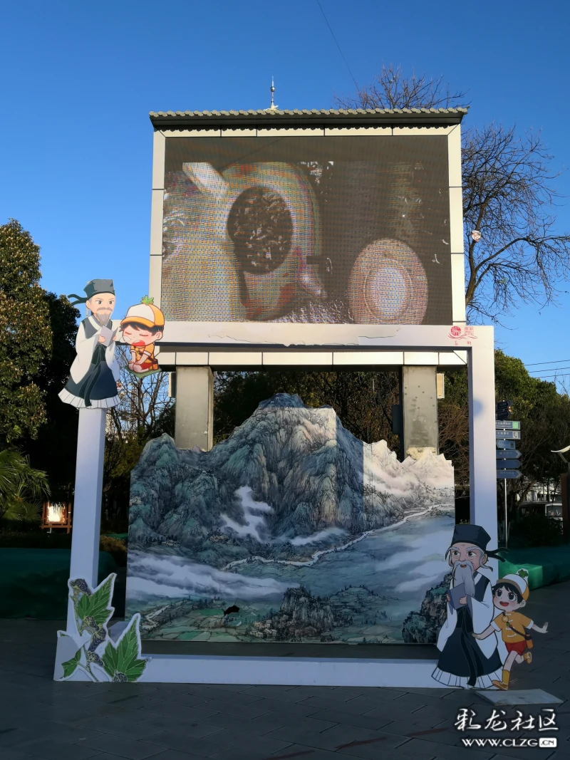 旧岁近暮新岁即至嵩明兰茂广场张灯结彩大红灯笼和大红福字迎风飘舞年