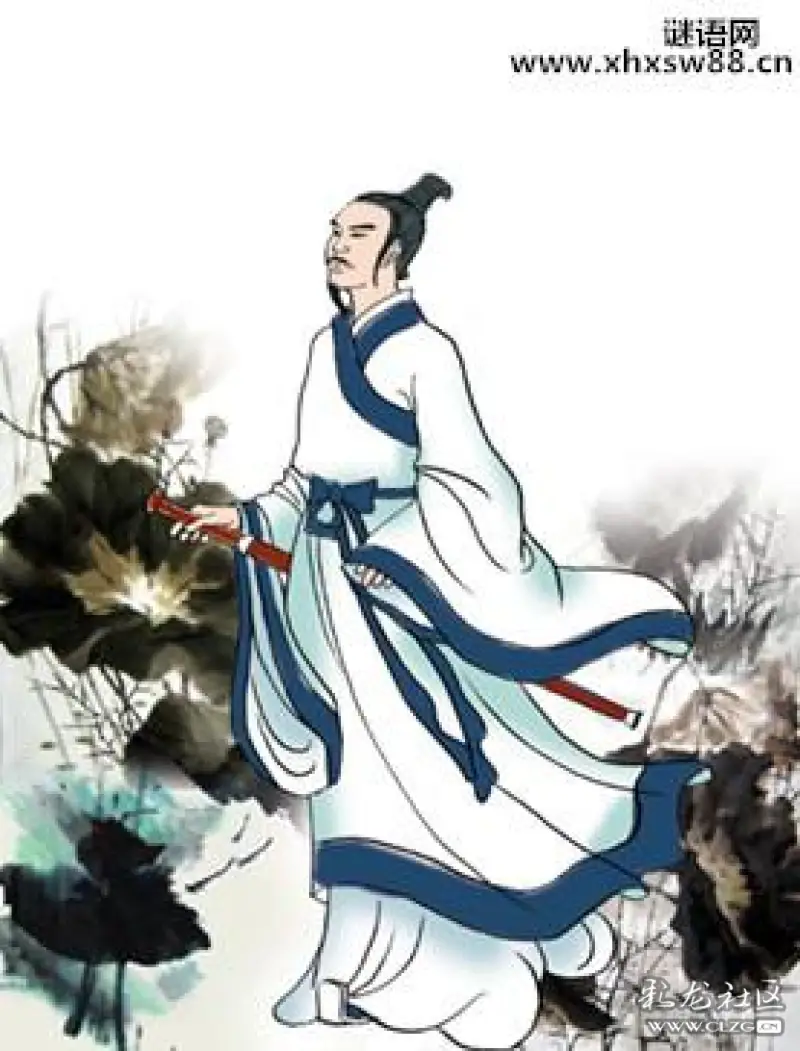 伟大的爱国诗人屈原五十八