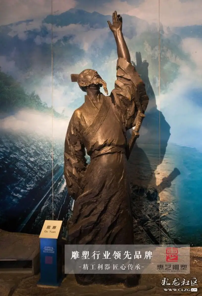 伟大的爱国诗人—— 屈原 (五十八)-彩龙社区