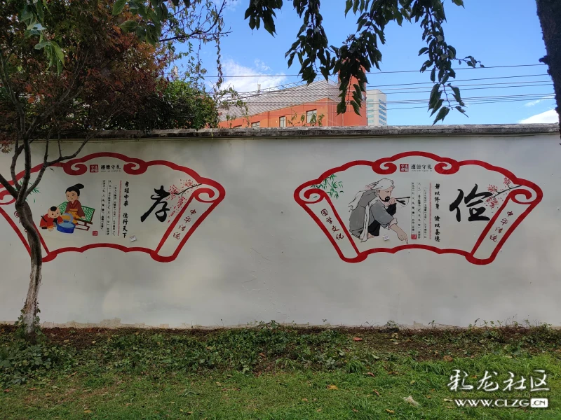 仁义礼智信的墙绘弘扬传统文化我们也在出力