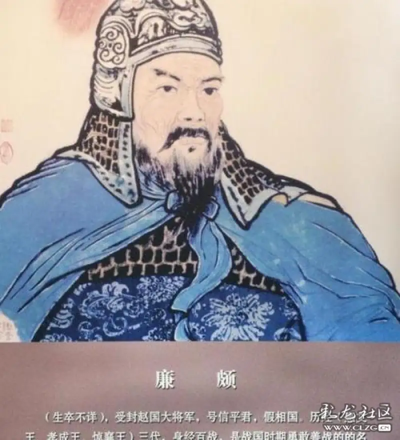 纸上谈兵的人赵括六十五