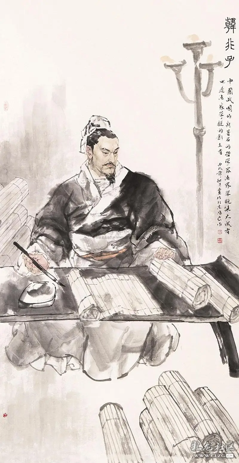 法家学派的创始人韩非六十七