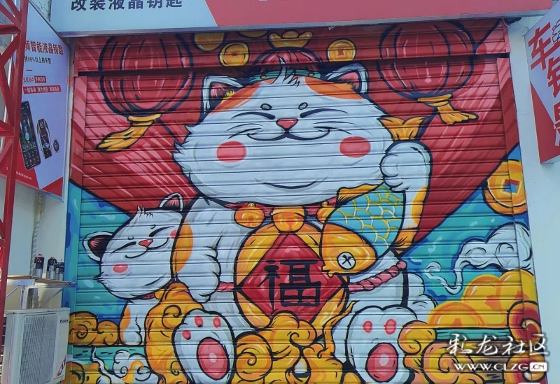 卷帘门停车位彩绘