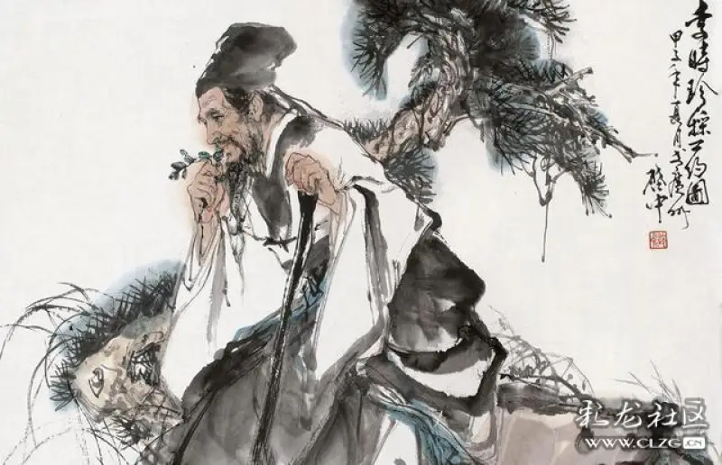 《本草纲目》的作者—— 李时珍 (七十八)-彩龙社区