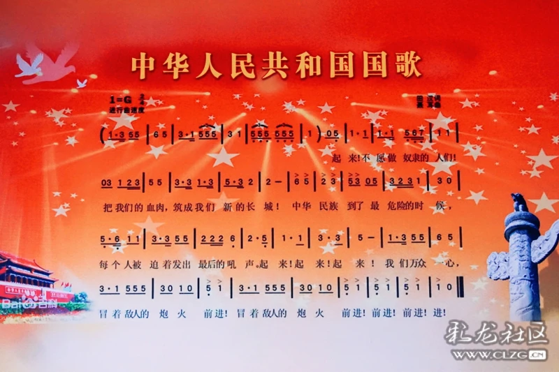 参观人民音乐家聂耳故居