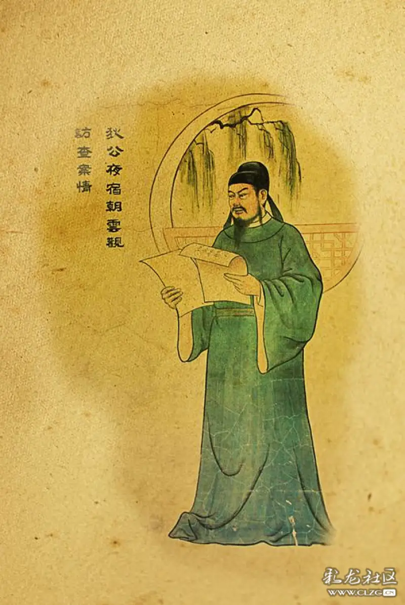 中国的福尔摩斯狄仁杰八十六