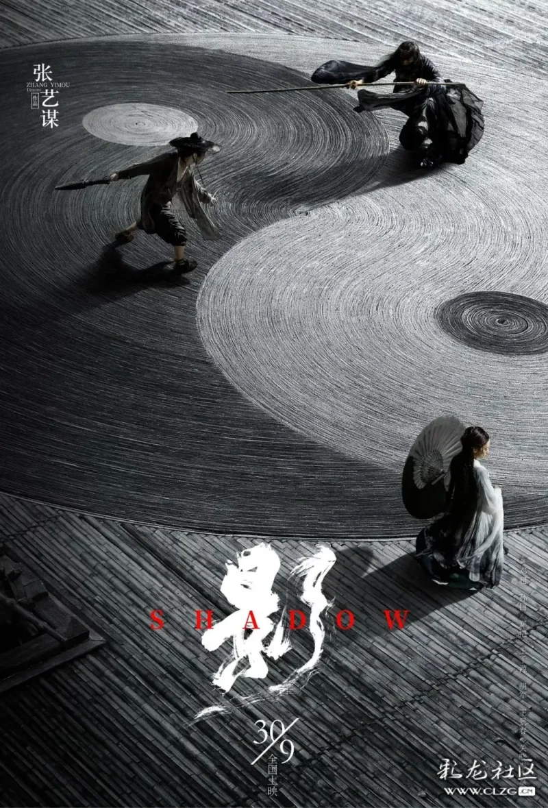 to be,not to be——《影》影评