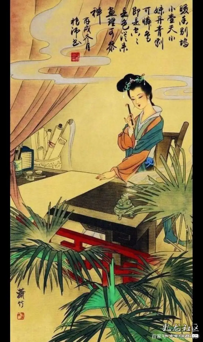 中国古代四大才女之三卓文君108