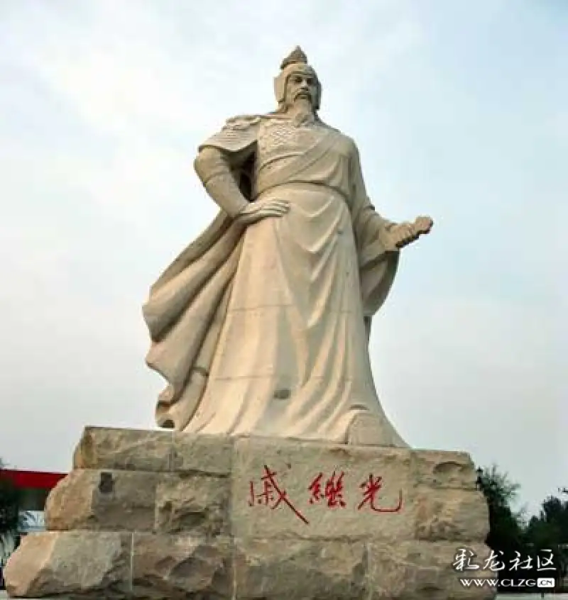 抗倭英雄戚继光109