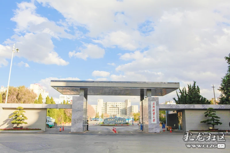 最美校园之西南林业大学