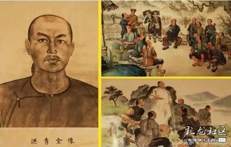 太平天国领袖洪秀全120