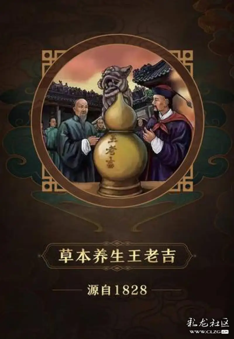 "王老吉"凉茶的创始人——王泽邦 (126)-彩龙社区