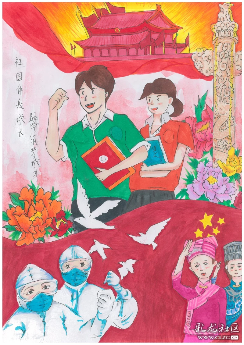 《助学·筑梦·铸人》昆明市禄劝职中 李丹-彩龙社区