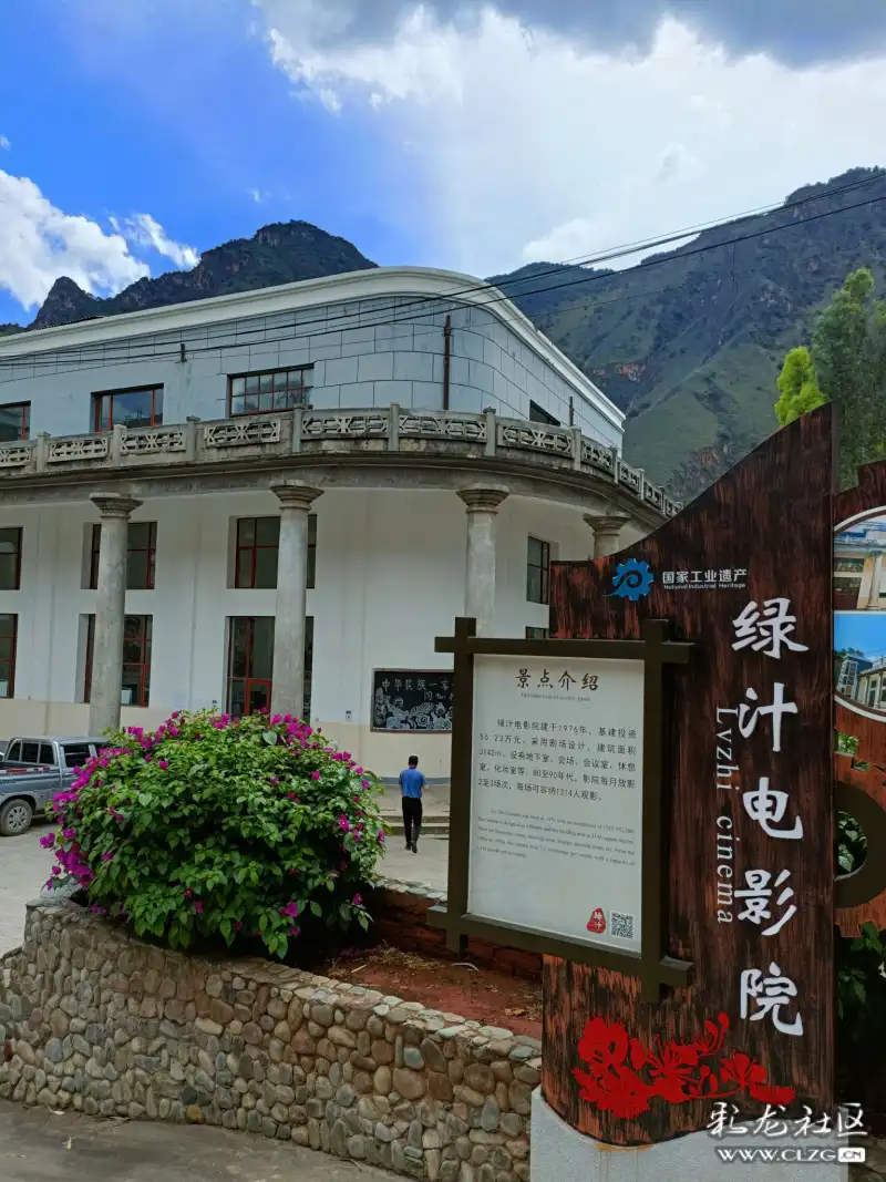 易门小绿汁印像