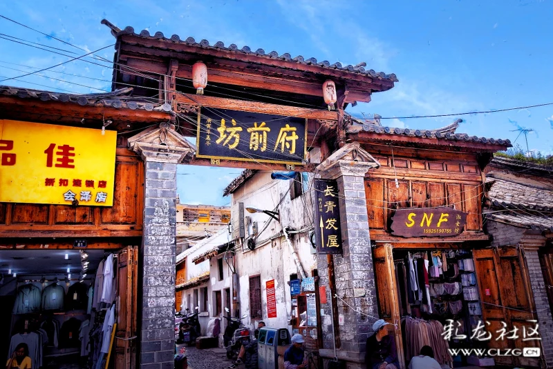 会泽古城中,最具代表性的历史文化街区,即头道巷,二道巷,三道巷及十字