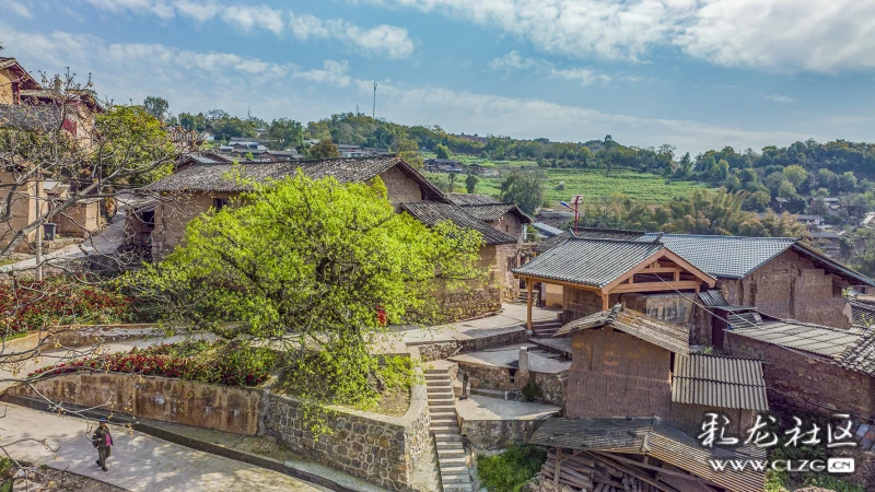 生态云南(三十六)晋宁木鲊村,古朴秀丽,红色印迹-彩龙社区