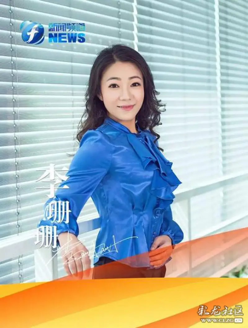 福建新闻频道主持人李珊珊巾帼不让须眉
