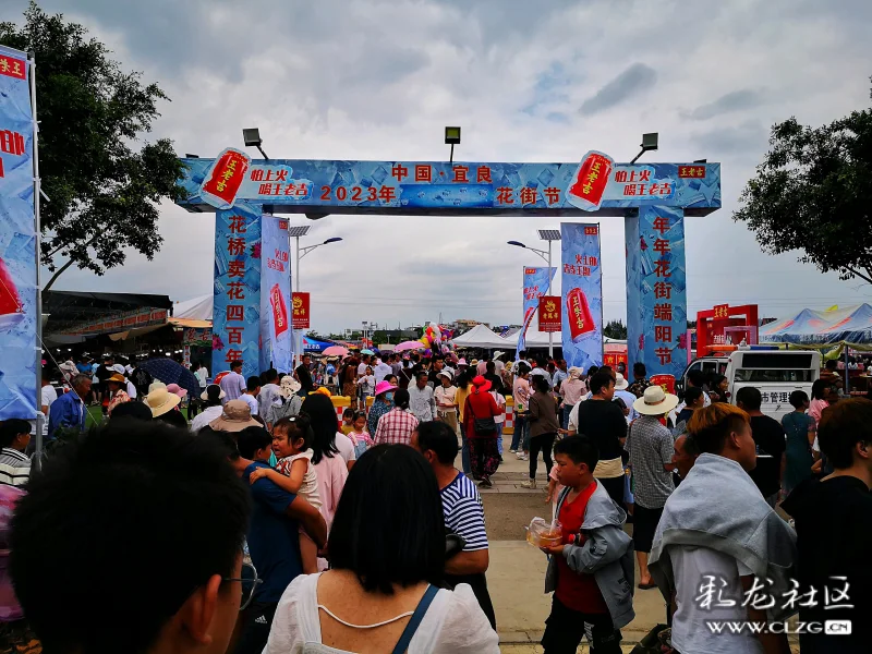 2023宜良"花街节"