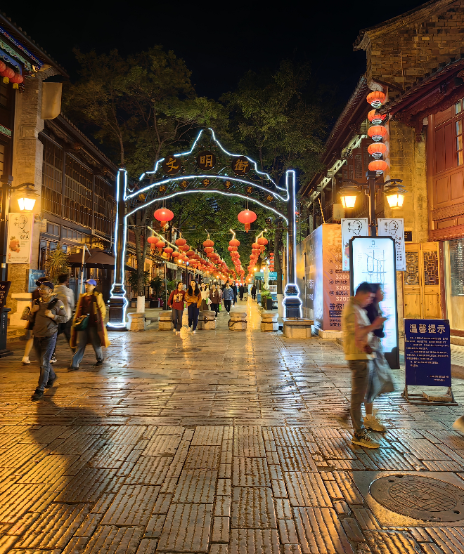 文明街.png