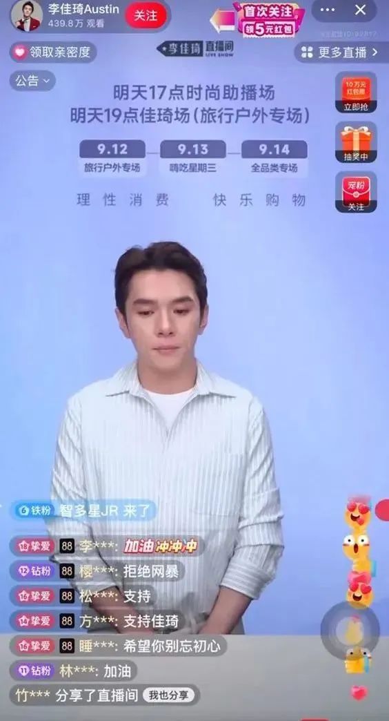 抖音查看访客点赞记录_抖音怎么看访客点赞_抖音里面赞怎么能看见