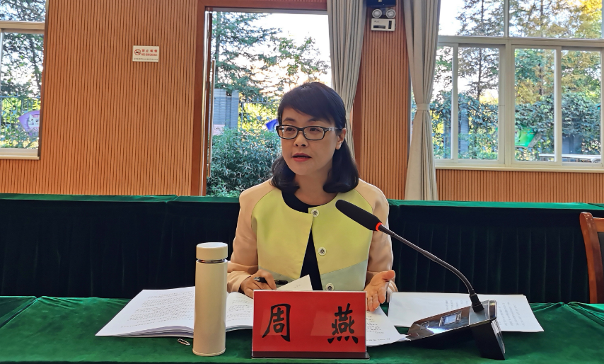 富民县委全面依法治县委员会第四次会议召开