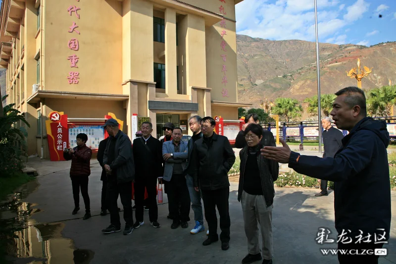 云南省诗词学会调研东川文化建设——走进金沙江东川滨湖小镇-彩龙