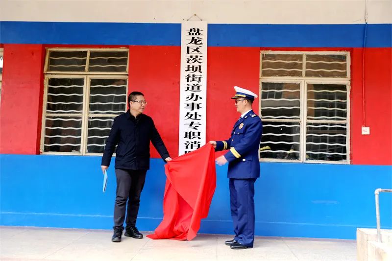 1月24日下午,盤龍區在雲南冶金昆明重工有限公司舉行茨壩街道專職