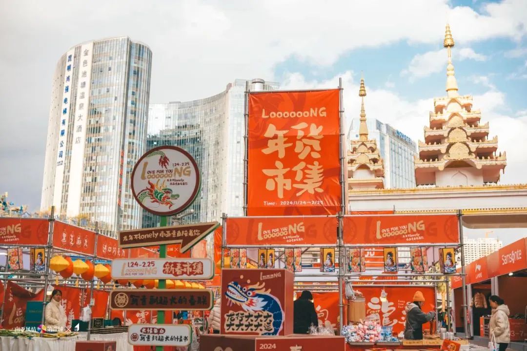 春节不打烊昆明各地春节活动安排出炉