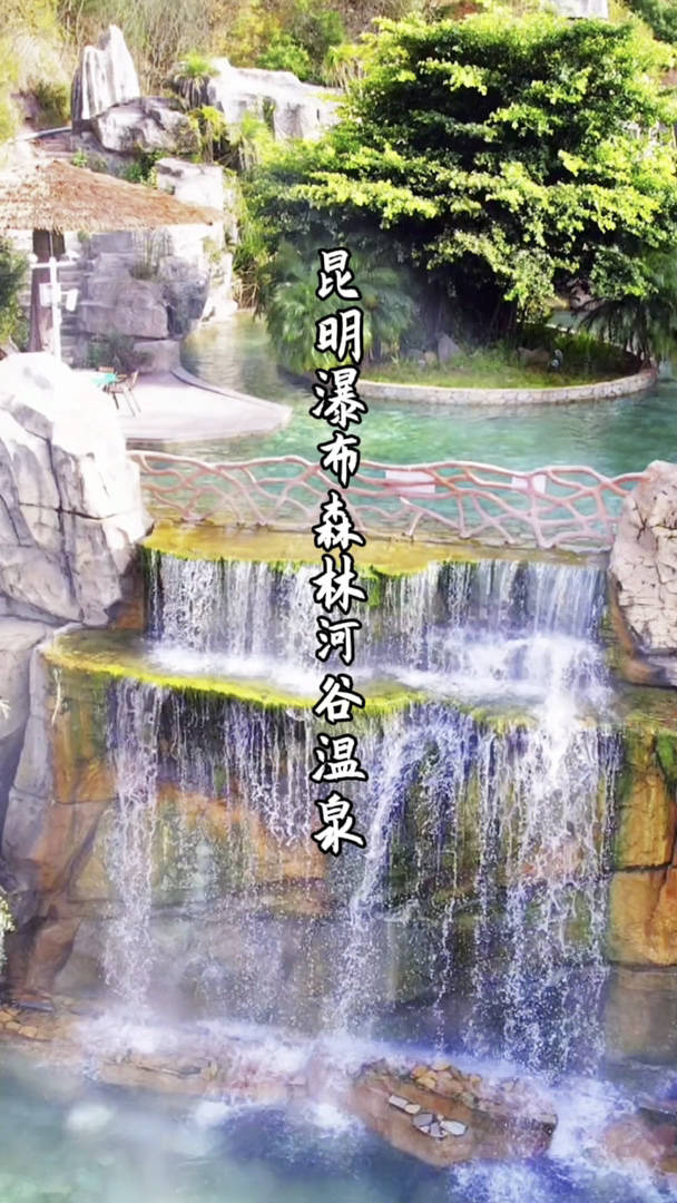 彩龙社区 - 最云南,最生活_打造最好玩,最精彩,最温暖的昆滇生活家园!