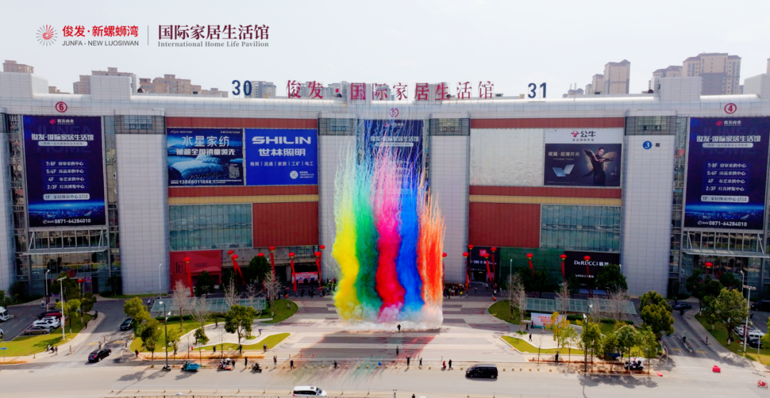 龙行大运开市大吉丨俊发新螺蛳湾国际商贸城今日全面开市