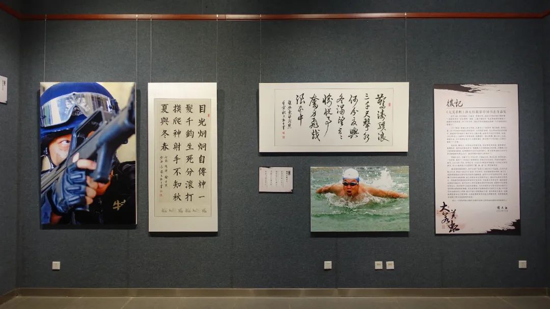 展讯大美若虹孙大虹摄影诗词书法原作展即将开展