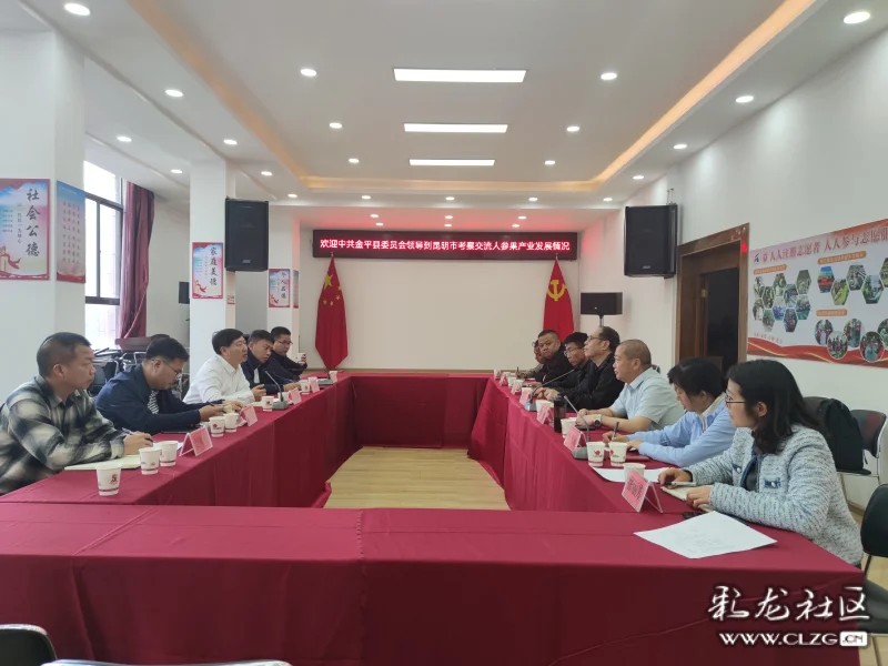 2024年3月14日,金平县委书记余玉龙,县委副书记苏庆劼及副县长李保富