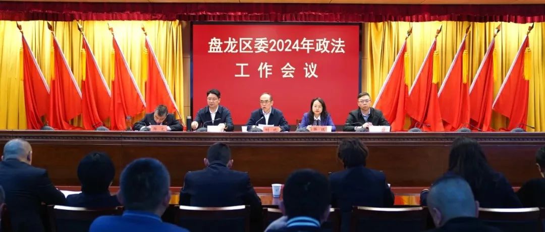 未雨绸缪抓实抓细防汛备汛盘龙区政府主要领导带队开展水务重点工作