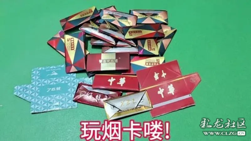 "烟卡"在小学生中间风靡-彩龙社区