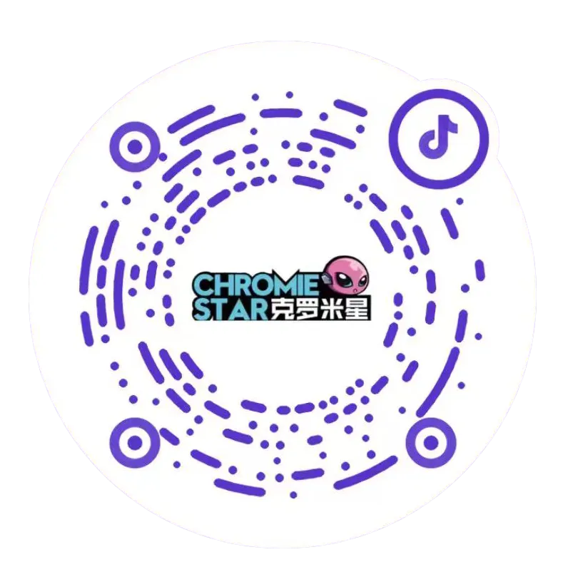 凯旋门后广场 扫码参加「克罗米星泳池派对活动」免费领取水弹充值300