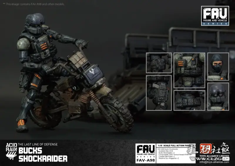 安利迷倒万千小学生的国产手办玩具酸雨战争公鹿突击者